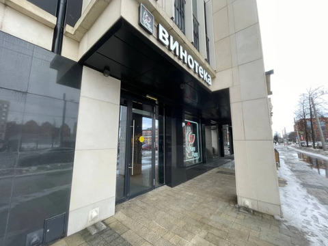 Продается готовый бизнес сеть винотек 118.1 м2