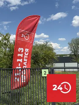 В продаже участок в охраняемом коттеджном поселке Яблони парк