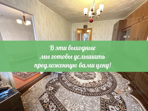 Продается 3-комнатная квартира Столбовая поселок, Парковая ул., 3