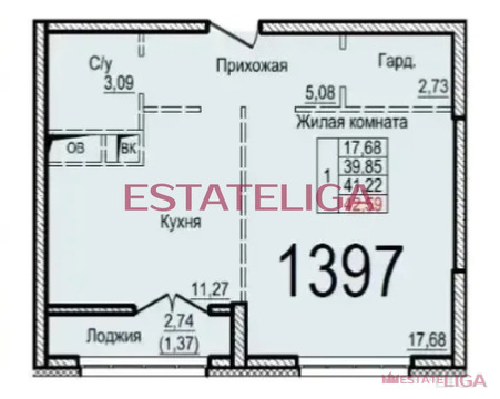 Продажа квартиры, Балашиха, Балашиха г. о., улица Яганова