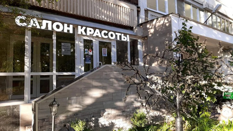 Продается действующий салон красоты "Черная кошка" 103 м2