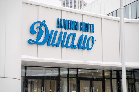 Аренда ПСН площадью 422,8 м2