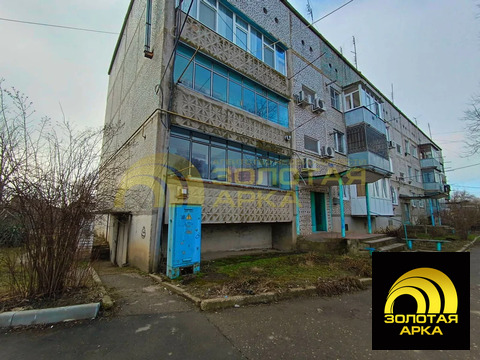 Продажа квартиры, Екатериновский, Абинский район, ул. Фрунзе