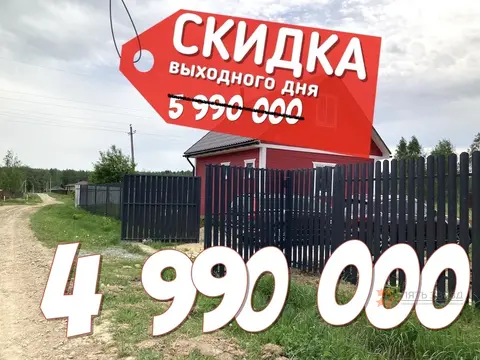 Продается участок с домом деревня Горки, улица Соловьиная