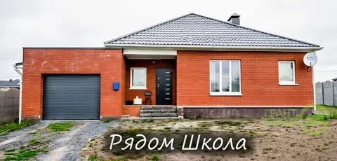 Жилой дом  с гаражом рядом с ШКОЛОЙ в Новосадовый-41