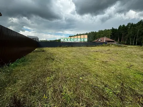 7 соток  в г/о Домодедово, КП "Бор"