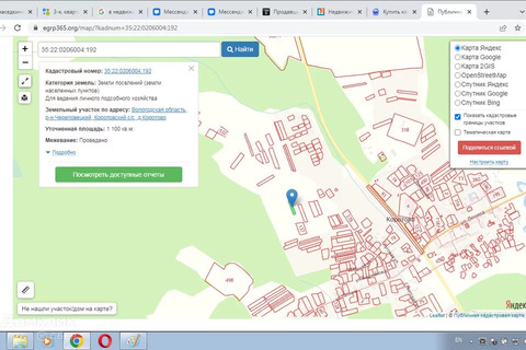 Карта коротовского поселения череповецкий район