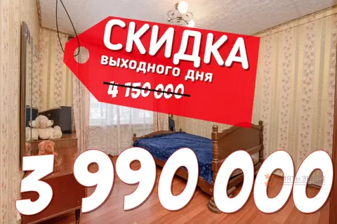 Продается 2-комнатная квартира Столбовая, Труда, 7