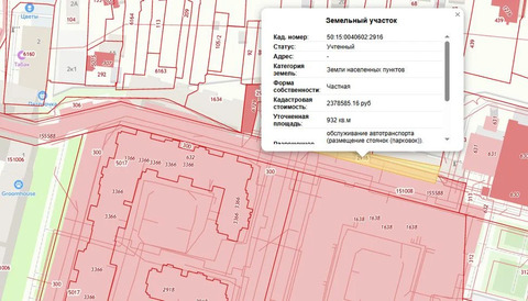 Продается земельный участок 9,32 сот.