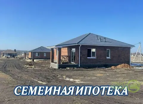 Новый дом в Разумное-81 под семейную ипотеку
