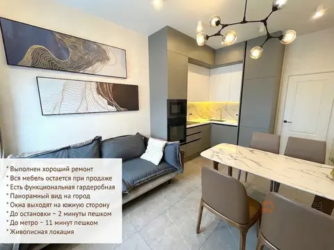 Продается 1-комнатная квартира ул. Мневники, 5.