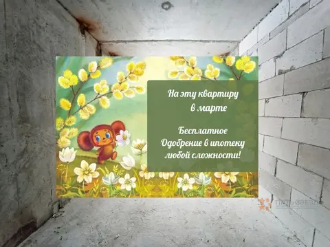 Продается студия. Московская область, Балашиха, ул. Дмитриева, 3.