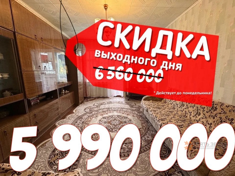 Продается 3-комнатная квартира Столбовая поселок, Парковая ул., 3 Продается 3-комнатная квартира Столбовая поселок, Парковая ул., 3