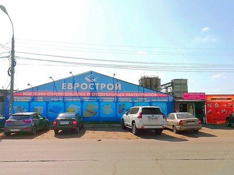 Магазин На Всполье Ярославль