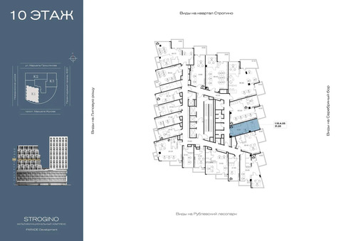 Продажа офиса 31.2 м2
