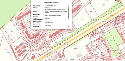 Продается земельный участок 1,58 сот.