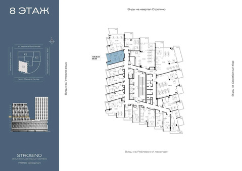 Продажа офиса 37.4 м2