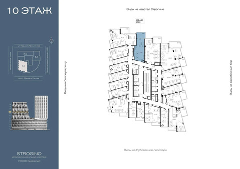 Продажа офиса 50.7 м2