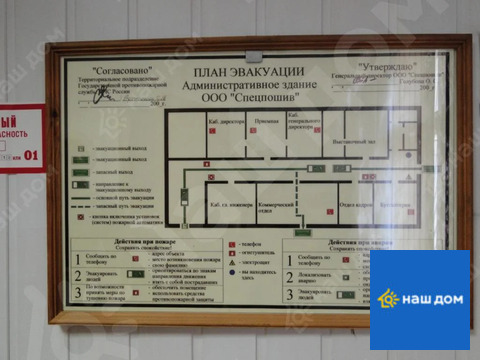 Продажа ПСН, Липецк, улица М. Расковой