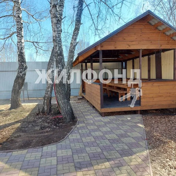 Продажа дома, Криводановка, Новосибирский район
