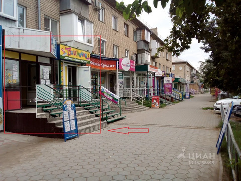 Копейск Продажа Магазинов
