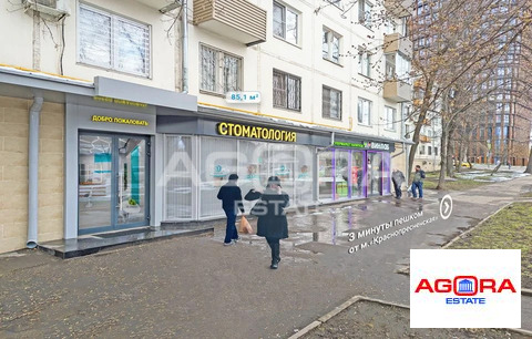 Продажа торгового помещения, м. Краснопресненская, ул. Дружинниковская