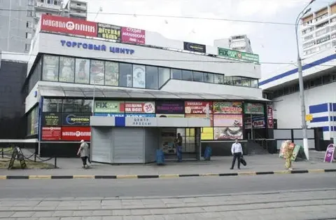 ТЦ на Волочаевской ул.