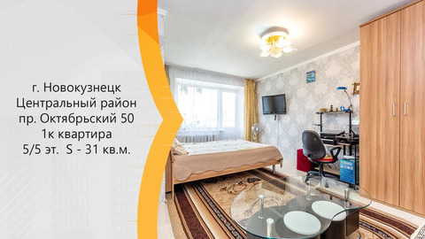 4 комнатные новокузнецк. Авито Новокузнецк купить квартиру.