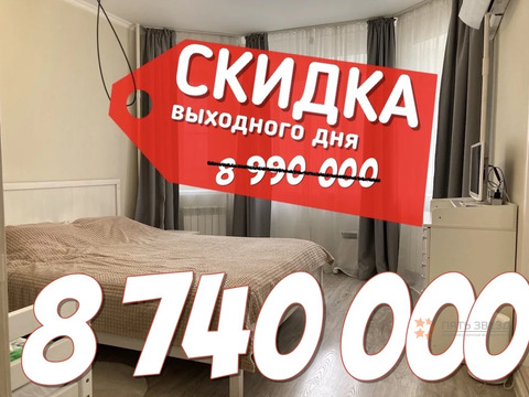 Продается 2-комнатная квартира Чехов, ул. Земская, д. 16. Продается 2-комнатная квартира Чехов, ул. Земская, д. 16.