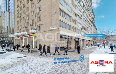 Аренда торгового помещения, м. Белорусская, Ленинградский пр-кт.