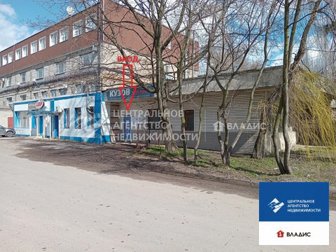 Продажа ПСН, Рязань