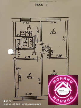 Продажа квартиры, Монино, Щелковский район, ул. Южная