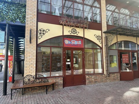 Аренда ПСН площадью 20 м2