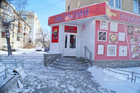 Индекс чебаркуль. Чебаркуль ул 9 мая 24. Чебаркуль магазин подарочный. Чебаркуль магазин простор. Ул 9 мая 24 Челябинск.