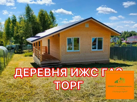 Продажа дома, Истра, Истринский район