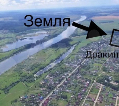 Купить Дом В Дракино Серпуховский Район