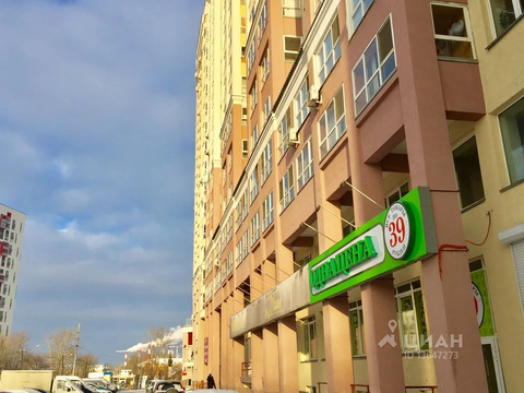 Уральская 3 Магазин