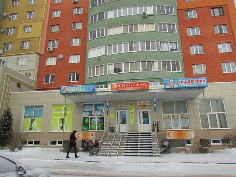 Народный Бульвар 9 Рязань Магазин Одежды