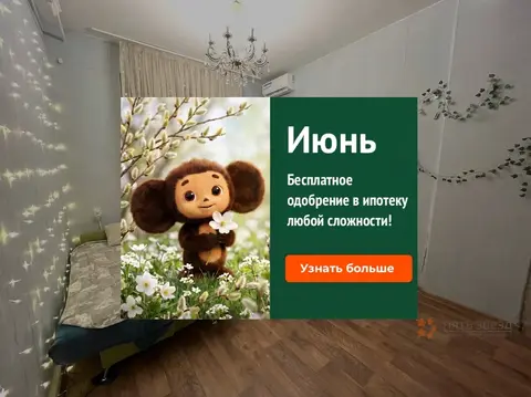 Продается 3-комнатная квартира ул. Усачева, 29к7.