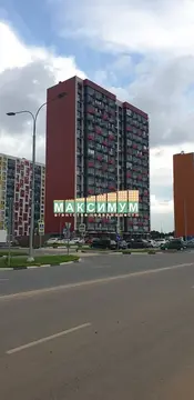 Аренда студии в Домодедово, ул. Высотная 11