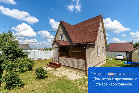 Продается дом рядом с г. Чехов Продается дом рядом с г. Чехов