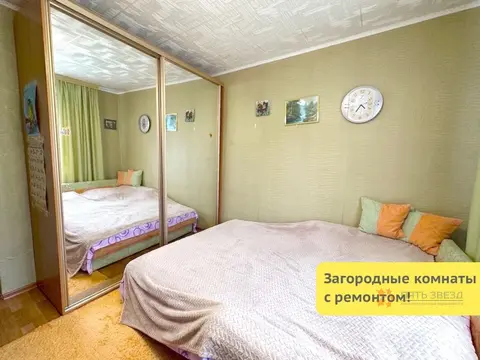 Продаются комнаты Дорожная ул., 2А.