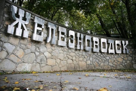 Продажа квартиры, Железноводск, Карла Маркса ул.