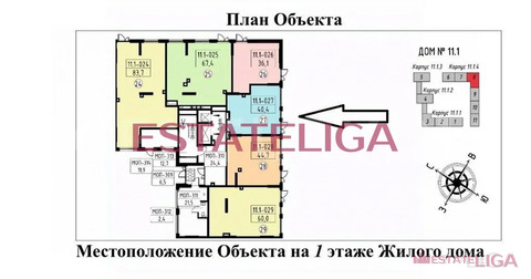 Аренда ПСН, улица Братьев Гранат