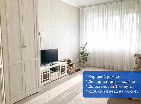 Продается 2-комнатная квартира Чехов, ул. Земская, д. 16.