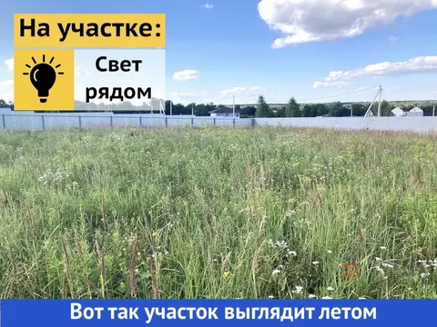 Продается участок д.Коровино.