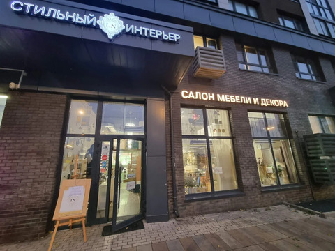 Торговое помещение 134.2 м2 в аренду