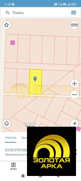 Продажа участка, Волна, Темрюкский район