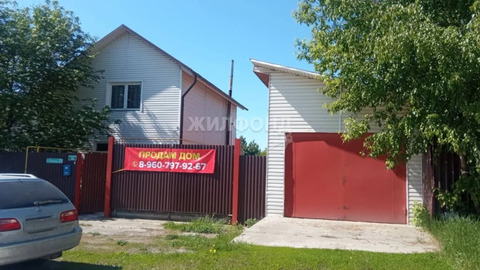 Продажа дома, Красный Яр, Новосибирский район, Кирова