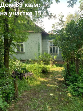 Продаётся дом 89 кв.м. в развитом районе города Мытищи